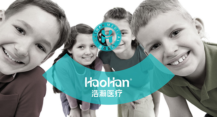 浩瀚醫療/醫療品牌升級/醫療品牌全案升級